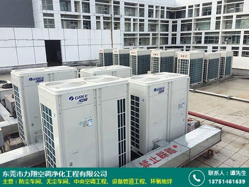 萬江大型中央空調工程通風降溫價格如何