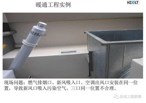 暖通及空調安裝工程質量控制要點