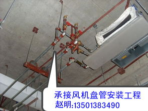 中央空調(diào)哪家制冷公司安裝的可靠 后續(xù)服務(wù)又到位的呢