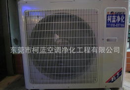 供應格力變頻系列空調 恒溫節能,低碳環保 ,寧靜舒適價格 廠家 圖片
